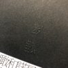 達瑞《困難》 - Image 2
