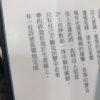 達瑞《困難》 - Image 4