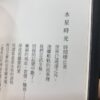 達瑞《困難》 - Image 3