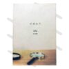 好燙詩刊：視力檢查