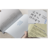 詩生活《這世界，總有人惦記著你：練習好好生活的66則詩語錄》 (連解答牌卡套裝) - Image 4