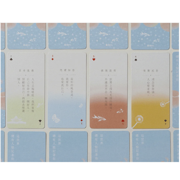 詩生活《這世界，總有人惦記著你：練習好好生活的66則詩語錄》 (連解答牌卡套裝) - Image 3