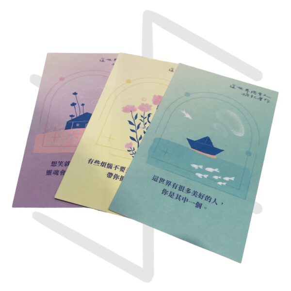 詩生活《這世界，總有人惦記著你：練習好好生活的66則詩語錄》 (連解答牌卡套裝) - Image 6
