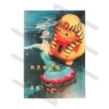 淮遠《再見橡皮鴨》 (平裝)