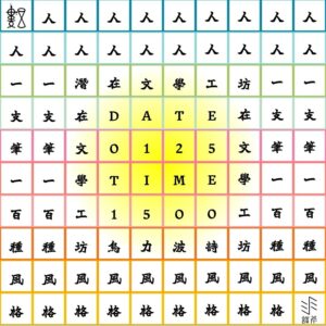 472918916_17929373412005173_4089447890920277999_n